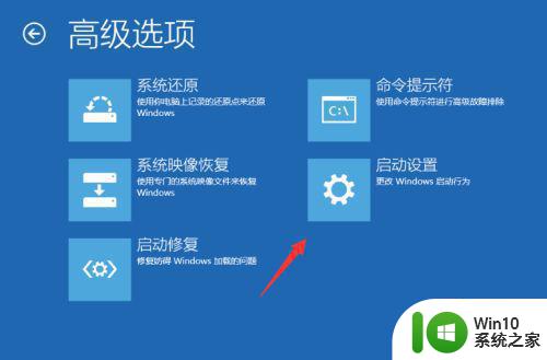 win10电脑进入安全模式的方法 如何在win10系统下进入安全模式