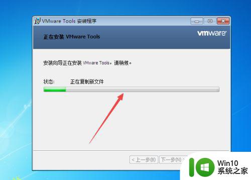 如何在虚拟机中与电脑共享文件 电脑文件传输到虚拟机的方法