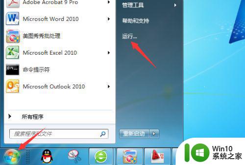 win7联机检查无法解决怎么办 win7联机检查频繁出现的原因和解决方法