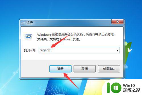 win7联机检查无法解决怎么办 win7联机检查频繁出现的原因和解决方法