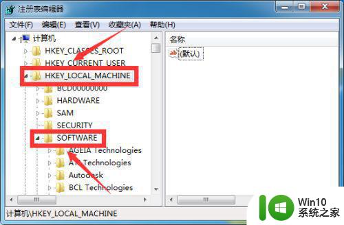 win7联机检查无法解决怎么办 win7联机检查频繁出现的原因和解决方法