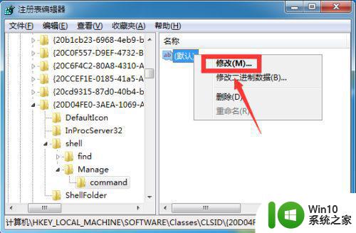 win7联机检查无法解决怎么办 win7联机检查频繁出现的原因和解决方法