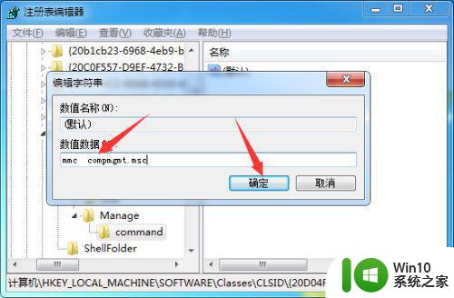 win7联机检查无法解决怎么办 win7联机检查频繁出现的原因和解决方法