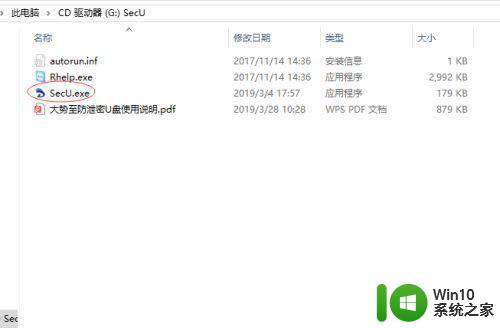 Windows10如何使用BitLocker给U盘加密 Win10如何使用密码保护功能给U盘设置密码