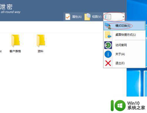 Windows10如何使用BitLocker给U盘加密 Win10如何使用密码保护功能给U盘设置密码