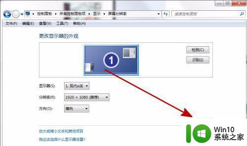 window7启动后出现花屏怎么解决 window7启动时显示花屏如何修复