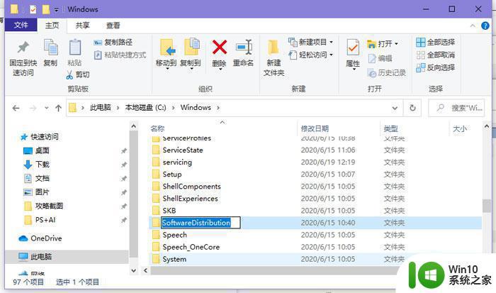 win10登录Store应用商店空白怎么办 win10登录Store应用商店空白问题解决方法