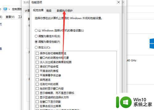 win10玩cs1.6闪退怎么办 win10玩cs1.6游戏闪退原因分析