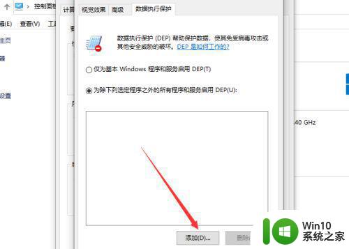 win10玩cs1.6闪退怎么办 win10玩cs1.6游戏闪退原因分析