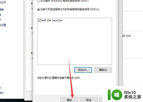 win10玩cs1.6闪退怎么办 win10玩cs1.6游戏闪退原因分析