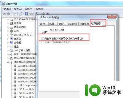 win7电脑usb接口没反应修复方法 win7系统usb接口无法识别设备怎么办