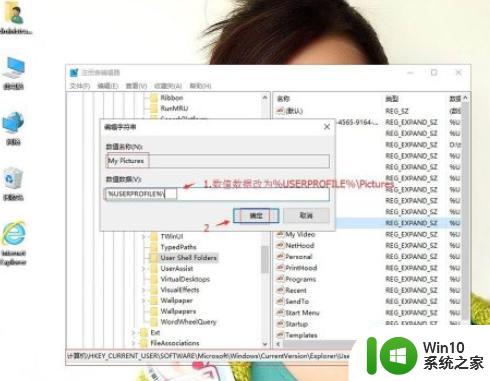 win10截不了图如何解决 win10截屏快捷键无效怎么办