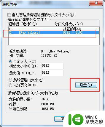 电脑的本地磁盘如何扩容 电脑磁盘如何增大容量