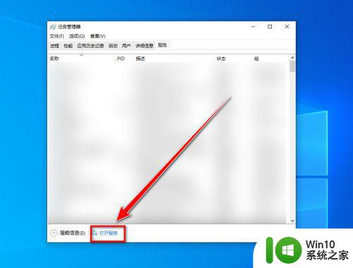 win10找不到superferch服务解决方法 win10如何启用superfetch服务