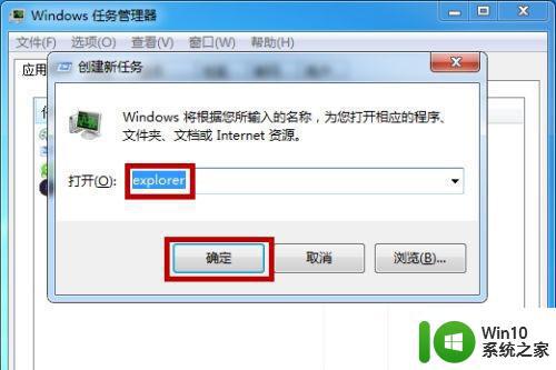 win7黑屏很久才进入系统如何解决 win7开机黑屏很久才进入桌面是怎么回事