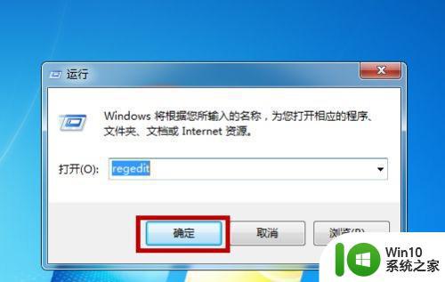 win7黑屏很久才进入系统如何解决 win7开机黑屏很久才进入桌面是怎么回事