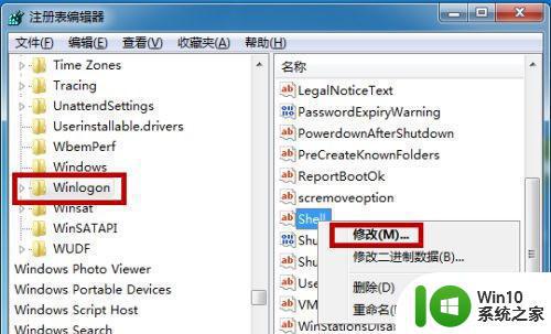 win7黑屏很久才进入系统如何解决 win7开机黑屏很久才进入桌面是怎么回事