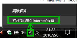 win10移动热点自动关闭怎么解决 win10设置移动热点不关闭的方法