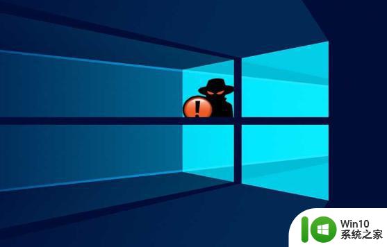 win10杀毒软件有必要安装吗 Windows 10需要安装杀毒软件吗