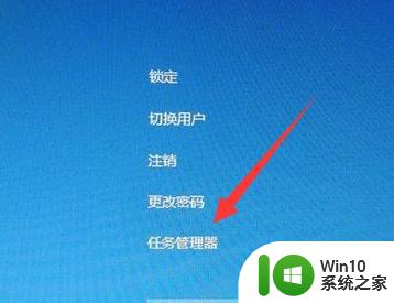 win10卡死在桌面没反应如何解决 win10桌面卡顿无法操作怎么办