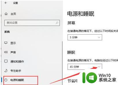 win10卡死在桌面没反应如何解决 win10桌面卡顿无法操作怎么办