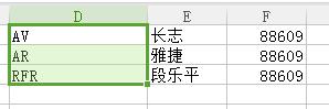 wps表格如何将单元格内的文字和数字按照不同长度分列