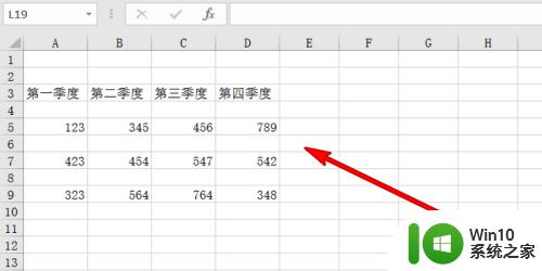 怎么把记事本的数据导入xlsx 如何将记事本里的内容导入到Excel表格