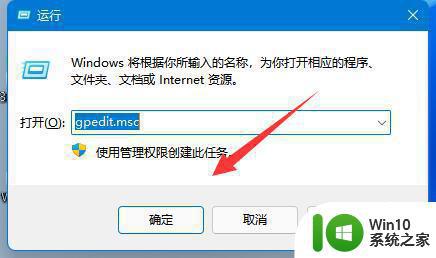 找回win11系统关机键的方法 win11关机快捷键丢失如何恢复