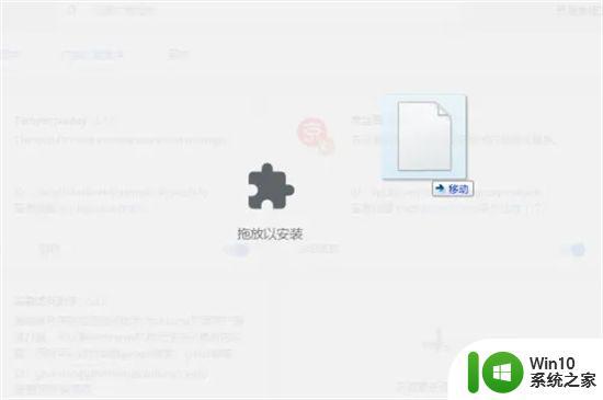 谷歌网上应用商店无法访问 Chrome应用商店打不开怎么办