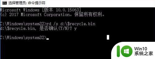 移动硬盘上的回收站已损坏是否清空 Win10回收站损坏清空驱动的风险