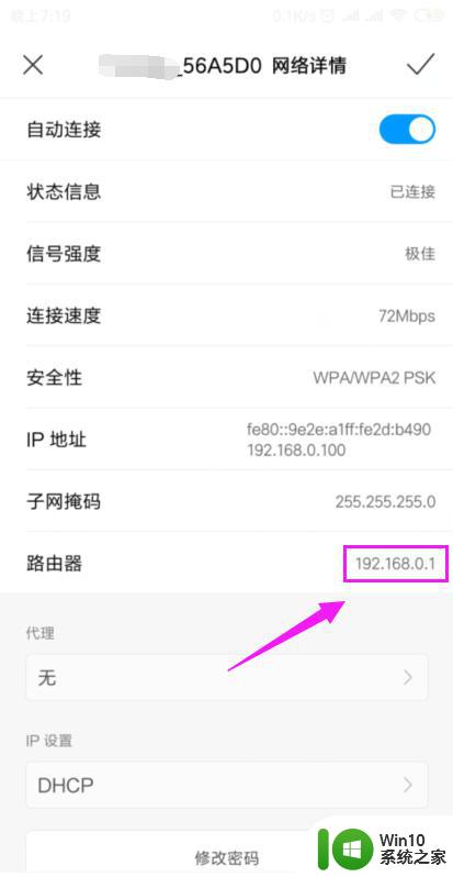 无线能连上但上不了网怎么回事 家里的WiFi连接正常但无法上网