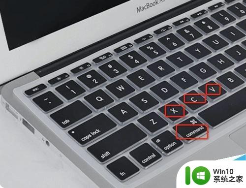 mac的复制粘贴是什么 苹果MAC系统复制黏贴的键盘快捷键