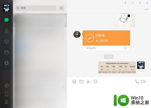 怎么上传jpg格式图片 QQ邮箱如何以jpg文件方式发送图片