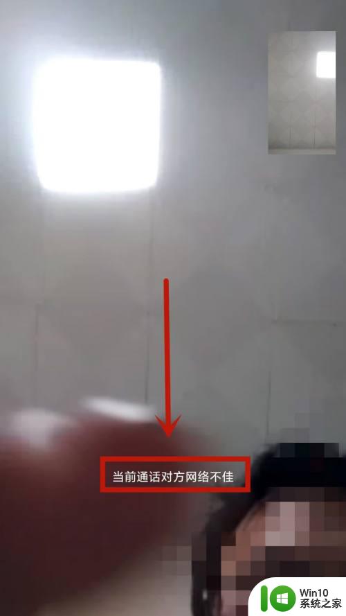 微信不能视频和语音聊天怎么回事,显示网络异常 如何解决微信网络异常导致聊天中断