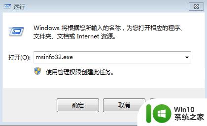 怎么查windows是什么版本 Windows系统版本查看方法