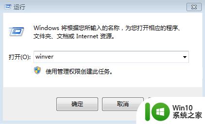 怎么查windows是什么版本 Windows系统版本查看方法