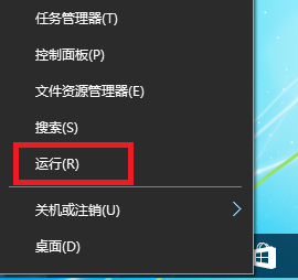 Win10疑难解答无法点击的解决方法 Win10疑难解答无法点击鼠标怎么办