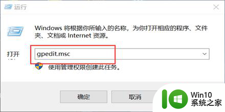 Win10疑难解答无法点击的解决方法 Win10疑难解答无法点击鼠标怎么办