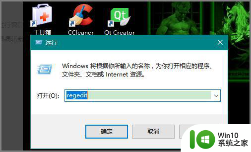 高手教你更改win10电脑版本的方法 win10电脑版本如何升级