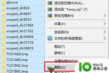 win10怎么把cad卸载干净 win10如何彻底卸载CAD软件