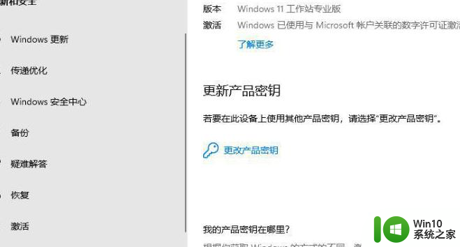 官方windows11各个版本正版永久激活密钥神key win11产品密钥激活码最新免费2022下载