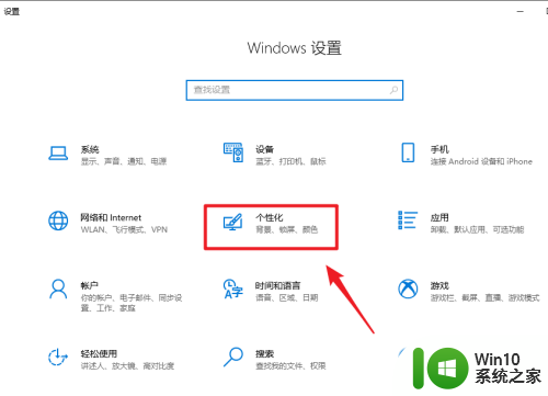 win10电脑微信不显示图标恢复方法 win10 pc版微信桌面图标丢失怎么办