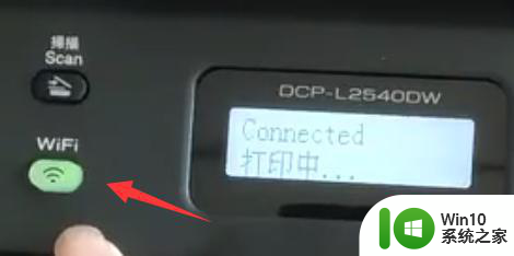 兄弟打印机dcp1618w连接电脑的教程 兄弟打印机dcp1618w如何通过USB连接电脑