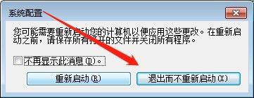 如何设置电脑自启动项 如何设置开机启动软件-Windows系统下如何设置开机启动软件