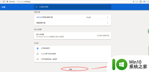 谷歌页面翻译 Chrome浏览器如何翻译网页