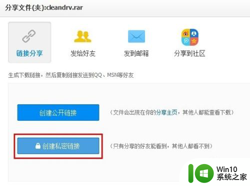 给了提取码怎么在百度网盘提取 百度网盘提取码怎么输入