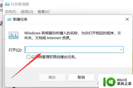 更新window11系统闪屏如何修复 Windows11闪屏修复方法