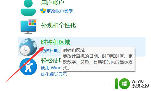 更新window11系统闪屏如何修复 Windows11闪屏修复方法