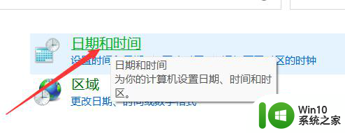 更新window11系统闪屏如何修复 Windows11闪屏修复方法