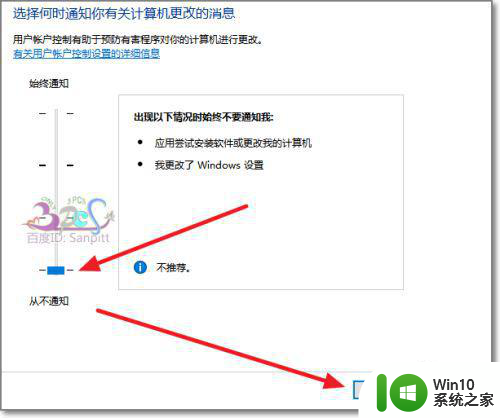 教你去除win10桌面图标盾牌的方法 win10桌面图标小盾牌如何取消